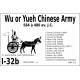 DBA3.0 - 1/32b WU or YUEH CHINESE 584-480 BC