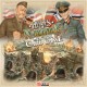 Heroes of Normandie - The Tactical Card Game - VF