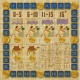 Amun-Re - Le Jeu de Cartes