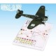 Wings Of Glory - Heinkel 111 HE 3