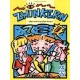 zwinkern - occasion