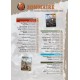 RAVAGE respawn n°4
