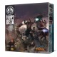 EQUIPE BETA - The Others