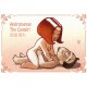 KAMASUTRA The Game - VF