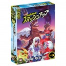 Smash Up - Rois du Japon - VF