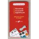 Morpion + 4 à la suite - magnétique